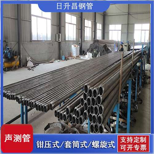 马龙套筒式桩基声测管