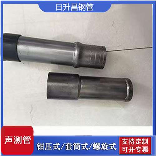 马龙声测管检测前准备工作有哪些