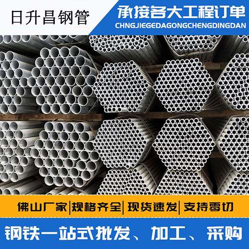 马龙声测管的性能检测试验